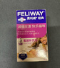 費利威經(jīng)典 費洛蒙貓咪應激 補充液48ml單支裝 法國進(jìn)口 曬單實(shí)拍圖