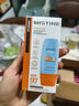 Mistine蜜絲婷 新版小黃帽防曬霜乳40ml 水感養膚高倍防曬 曬單實(shí)拍圖