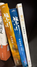 紫川（典藏版）套裝全10冊 【贈書簽5張】楊旭文、劉宇寧、張銘恩主演影視劇原著 曬單實拍圖
