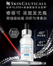 修麗可發(fā)光瓶精華30ml*2護膚品美白淡斑淡痘印煥亮生日禮物送女友 曬單實(shí)拍圖