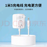 連拓 小度充電器12V2A電源線(xiàn)適用小度在家X8/H9音響X10快充電線(xiàn)T10教育智能屏8C/T8/8S音箱電源適配器 曬單實(shí)拍圖