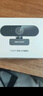 HIKVISION?？低曤娔X攝像頭1080P高清USB免驅帶麥克風(fēng)攝像機網(wǎng)課家用直播視頻會(huì )議E12 曬單實(shí)拍圖