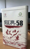 鳳（feng） 牌紅茶茶葉  25年新茶經(jīng)典58特級鳳慶滇紅茶老字號 罐裝茶葉380g 方罐款 曬單實(shí)拍圖