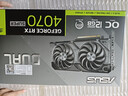 華碩（ASUS）DUAL GeForce RTX 4070 SUPER O12G EVO 電競游戲專(zhuān)業(yè)獨立顯卡 曬單實(shí)拍圖
