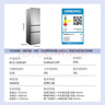 新飛（Frestec）195升三門(mén)家用小型電冰箱 三門(mén)三溫中門(mén)獨立空間 節能保鮮低音七檔溫控BCD-195K3AT 曬單實(shí)拍圖