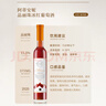 阿蒂安妮加拿大冰酒ICEWINE原瓶進(jìn)口威代爾VQA冰白冰紅葡萄酒整箱禮盒*6瓶 曬單實(shí)拍圖