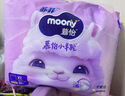 MOONY蘇菲尤妮佳Q薄萌羽慕怡小羊駝拉拉褲XL碼30片(12-17kg)超薄透氣 曬單實(shí)拍圖