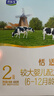 君樂(lè )寶(JUNLEBAO)恬適 2段奶粉(6-12個(gè)月齡)400克 新老包裝隨機發(fā) 曬單實(shí)拍圖