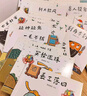 逗逗鎮的成語(yǔ)故事（全30冊注音版）給孩子的第一套成語(yǔ)啟蒙書(shū) 課外閱讀 閱讀 課外書(shū) 暑假作業(yè) 一升二暑假銜接 小升初暑假銜接 曬單實(shí)拍圖