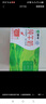 蒙牛全脂純牛奶250ml*16盒 牛奶送禮盒裝 電商定制 部分地區7月 曬單實(shí)拍圖