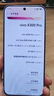 vivo X300 Pro 16GB+512GB 自在藍 蔡司2億APO超級長(cháng)焦 藍圖影像雙芯 5年持久流暢OriginOS 6 AI手機 曬單實(shí)拍圖