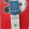 云南本草顆粒清肌膏眼周脂肪粒草本清肌膏抖音直播同款20g/支 1盒裝 20g/盒 曬單實(shí)拍圖