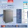 美的（Midea）100升小冰柜家用冷藏冷凍兩用一級能效節能茶葉保鮮柜小型冷柜冰箱BD/BC-100KMF(E)國家補貼 曬單實(shí)拍圖