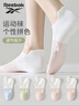 銳步（Reebok）襪子女夏短襪船襪運動(dòng)防滑隱形襪棉襪網(wǎng)眼學(xué)生10A抑菌青少年薄款 曬單實(shí)拍圖