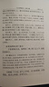 正版 醫宗金鑒 全套裝 上下冊 清吳謙 精裝 中醫臨床必讀叢書(shū)注釋白話(huà)解人衛版傷寒論金匱要略四診心法要訣運氣雜病婦幼外科眼刺灸 曬單實(shí)拍圖
