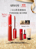 阿瑪尼紅管唇釉#405番茄紅 素顏顯白口紅生日禮物女 曬單實(shí)拍圖
