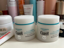 珂潤（Curel）保濕滋潤乳霜70g 加量裝面霜 神經(jīng)酰胺護理 敏感肌適用 成毅代言 曬單實(shí)拍圖