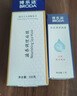 博樂(lè )達滋養調理面膜超分子水楊酸%2面膜水楊酸面膜控油祛痘提亮膚色 1盒100g《院線(xiàn)同款刮碼銷(xiāo)售》 曬單實(shí)拍圖
