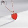 明牌珠寶生日禮物18K金吊墜彩金玫瑰金愛(ài)心紅玉髓項墜掛件女PGB00668定價(jià) 愛(ài)心單吊墜 金重約0.30-0.32克 曬單實(shí)拍圖