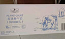 Member's Mark 德國進(jìn)口 原味酸牛奶(風(fēng)味酸乳) 200ml*24 200mL*24盒 曬單實(shí)拍圖
