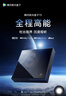 騰訊極光盒子7S 8K高清電視盒子 智能網(wǎng)絡(luò )電視機頂盒 杜比視界全景聲DTS:X 4+128G 雙頻WiFi6 START云游戲 曬單實(shí)拍圖