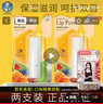 曼秀雷敦（Mentholatum）潤唇膏男女天然蜂蜜植萃保濕滋潤補水淡化唇紋防干裂 原味4g*2 曬單實(shí)拍圖