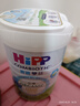 喜寶（HiPP）有機港版HMP母乳益生菌+GOS益生元嬰幼兒奶粉2段800g 德國進(jìn)口 2段（6-12個(gè)月）單罐裝 曬單實(shí)拍圖