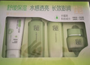 百雀羚套裝女草本精粹驚喜護膚禮盒水乳面霜補水保濕舒緩護膚七夕禮物 草本精粹驚喜套裝禮盒4件套 曬單實(shí)拍圖