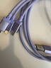 帆勢一拖三充電線(xiàn)三合一數據線(xiàn)充電器快充100W車(chē)載多頭適用蘋(píng)果安卓華為mate70手機三頭多功能充電寶線(xiàn) 紫色【一托三編織超級快充線(xiàn)】 1.3米 曬單實(shí)拍圖