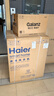 海爾（Haier）滾筒洗衣機全自動(dòng)洗烘一體帶烘干12公斤家用家電國家補貼 內衣洗一級能效以舊換新 京東自營(yíng)50DS  曬單實(shí)拍圖