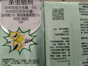 巧攻家用強力殺蟲(chóng)煙霧劑室內驅蚊蟑螂藥蒼蠅藥滅蚊煙片熏殺蚊子蒼蠅藥 18枚裝【3袋】 曬單實(shí)拍圖