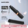 嘉人（Marie Claire）遮陽(yáng)傘超強防曬防紫外線(xiàn)晴雨傘超輕便攜太陽(yáng)傘男士女士禮物碳纖維 曬單實(shí)拍圖