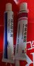 麗芙維a酸乳膏0.025%10g去祛痘藥膏醫用淡化痘印黑頭去雞皮膚黑色素可搭異維A酸尿素軟膏乳膏凝膠囊 曬單實(shí)拍圖