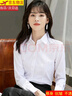 哈魯迪高紳風(fēng)度長(cháng)袖襯衫女士襯衣正裝商務(wù)修身職業(yè)工裝免燙秋襯衣女白色 白色【長(cháng)袖款】 L （95-115斤） 曬單實(shí)拍圖
