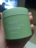dyey茶泥清潔面膜泥膜去黑頭閉口收縮毛孔補水提亮膚色涂抹150g 曬單實(shí)拍圖