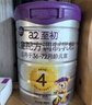 a2至初4段奶粉兒童配方調制乳粉3-6歲850g*6罐四段兒童奶粉乳鐵蛋白 曬單實(shí)拍圖