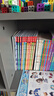 米吳科學(xué)漫畫(huà)大冒險·奇妙萬(wàn)象篇1-12冊禮盒裝 小學(xué)生超愛(ài)看的科學(xué)漫畫(huà)書(shū)6-12歲兒童課外閱讀科普圖書(shū)省錢(qián)卡 曬單實(shí)拍圖