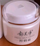 郁美凈 鮮奶霜110g 鮮奶乳液108g 保濕補水 曬單實(shí)拍圖
