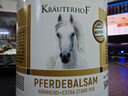 Krauterhof 德國馬膏馬油膏熱凝膠舒適按摩膏熱感馬膏 白金版500mL 曬單實(shí)拍圖