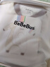 bebebus嬰兒睡袋春秋冬恒溫兒童睡衣四季通用暖寶寶pro分腿防踢被秋冬M碼 曬單實(shí)拍圖
