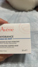 雅漾（Avene）恒潤保濕舒緩睡眠面膜50ml 長(cháng)效保濕免洗涂抹面膜禮物 男女 曬單實(shí)拍圖