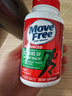 Move Free益節氨糖軟骨素鈣片綠瓶120粒 維骨力中老年美國進(jìn)口【粉絲專(zhuān)享】 曬單實(shí)拍圖
