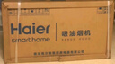 海爾（Haier）油煙機 國家補貼20%抽吸排油煙機 頂側雙吸三吸大嘴C61 家用齊平櫥柜變頻25m3煙機【性價比首選】 曬單實拍圖