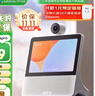 小度智能屏X9 Pro 文心大模型賦能 智能音箱音響 AI口語(yǔ)閱讀 360度全景攝像 視頻  老人看護 重磅新品 X9 Pro【文心大模型】 曬單實(shí)拍圖