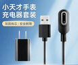智國者[月銷(xiāo)80萬(wàn)]適用于小天才充電線(xiàn)兒童電話(huà)手表充電器N3/N5/Q1A/Q2A/Z6/D3/D2/Z5A/Q1R/Z2/Z3/Z1S通用 曬單實(shí)拍圖