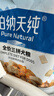 伯納天純鴨肉梨凍干三拼狗糧2kg/4斤 曬單實(shí)拍圖