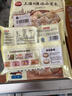 三全 上海灌湯小籠包三鮮餡450g*2袋共36只 早餐半成品速食早點(diǎn) 曬單實(shí)拍圖