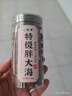 優(yōu)卓特級胖大海100g 搭胖大海菊花泡胖大海中藥材泡水喝秋天季必備 曬單實(shí)拍圖