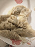 必品閣（bibigo）薺菜豬肉水餃 1200g 約48只 早餐夜宵 生鮮速食餃子 速凍食品 曬單實(shí)拍圖