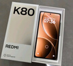小米（MI）REDMI 紅米K80  新品5G手機 小米紅米手機 玄夜黑 12GB+256GB 【直播專(zhuān)享】 曬單實(shí)拍圖
